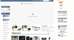 Desktop Screenshot of kyungdosound.com