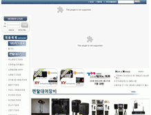 Tablet Screenshot of kyungdosound.com